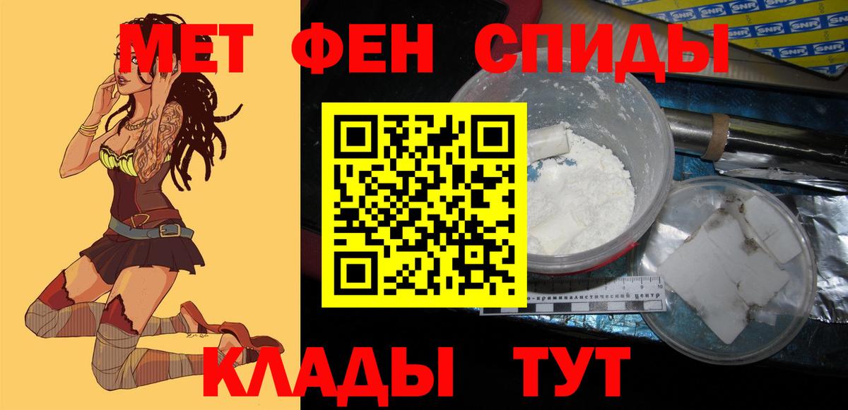 Амфетамин 98% Грозный