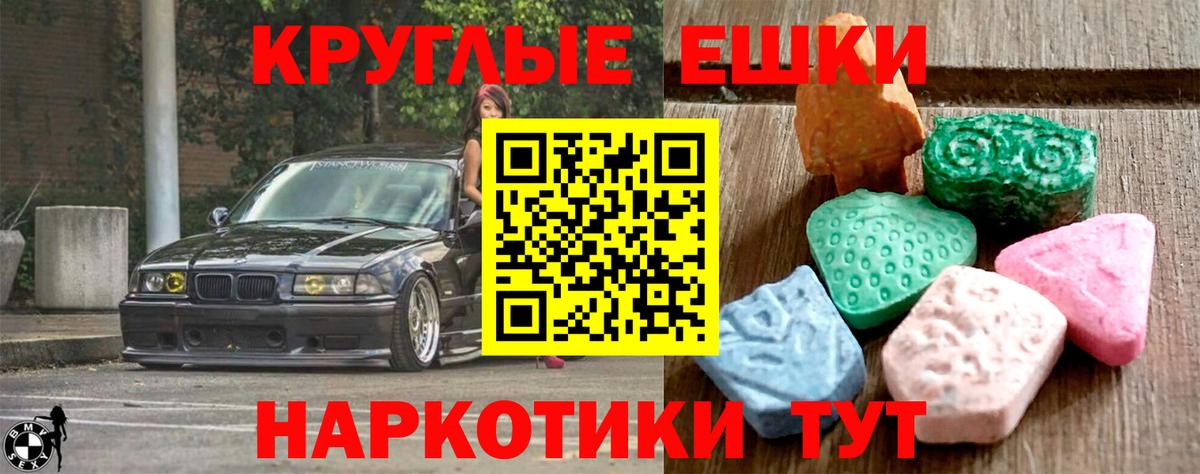 Ecstasy Philipp Plein  Экстази mix  Вход с VPN  Экстази  Грозный 
