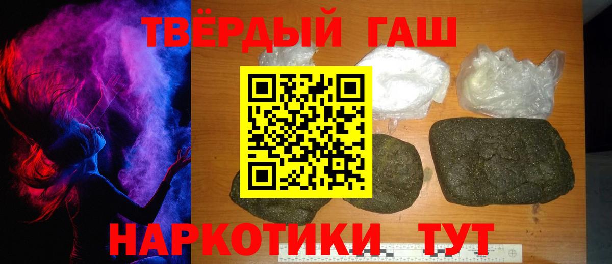 ГАШ Грозный