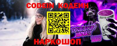 кокаин премиум Нарткала