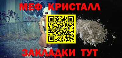 прущий лед Моздок