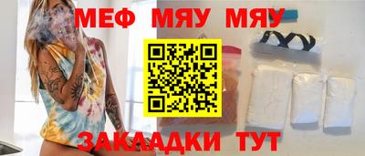 прущий лед Моздок