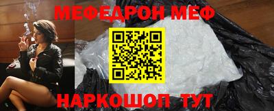 марихуана Наро-Фоминск