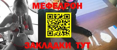 трава Можга