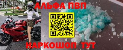 прущий лед Моздок