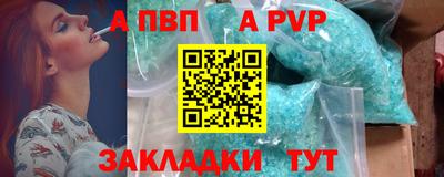 кокаин премиум Нарткала
