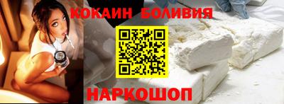 кокаин премиум Нарткала