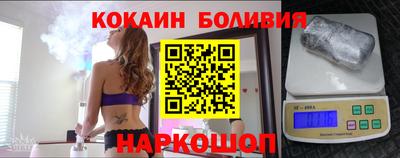 марихуана Наро-Фоминск