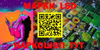 марихуана Наро-Фоминск