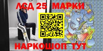прущий лед Моздок