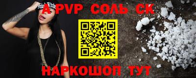 кокс Нальчик