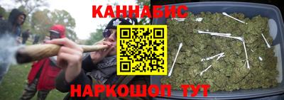 трава Можга