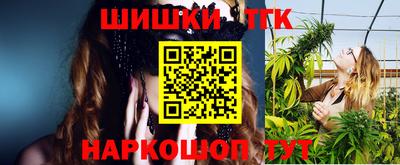 дистиллят марихуана Можайск