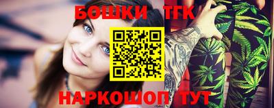 трава Можга