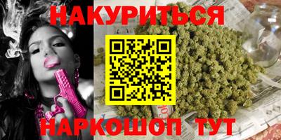 кокс Нальчик