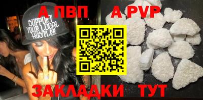 прущий лед Моздок