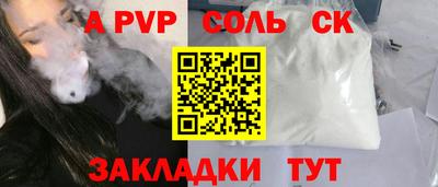трава Можга