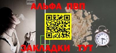 трава Можга