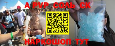 прущий лед Моздок