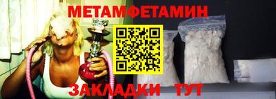прущий лед Моздок