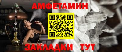 прущий лед Моздок