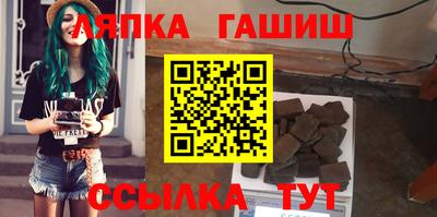 трава Можга