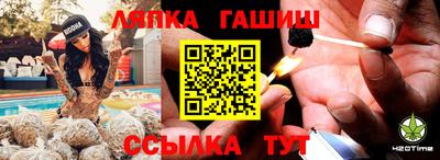 марихуана Наро-Фоминск