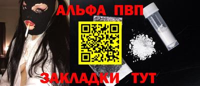 кокс Нальчик