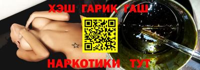 трава Можга