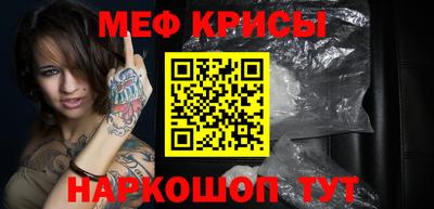кокс Нальчик