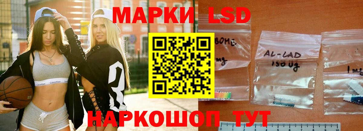 LSD-25 экстази кислота  ЛСД экстази ecstasy  Грозный  ЛСД экстази  Вход с VPN 