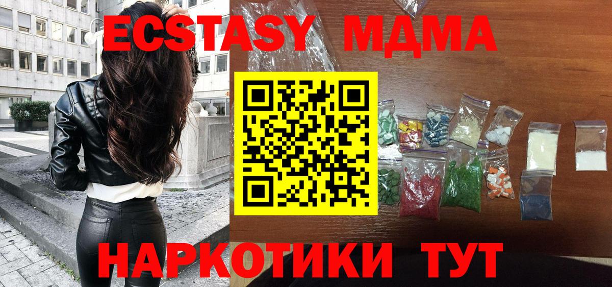 МДМА VHQ Грозный