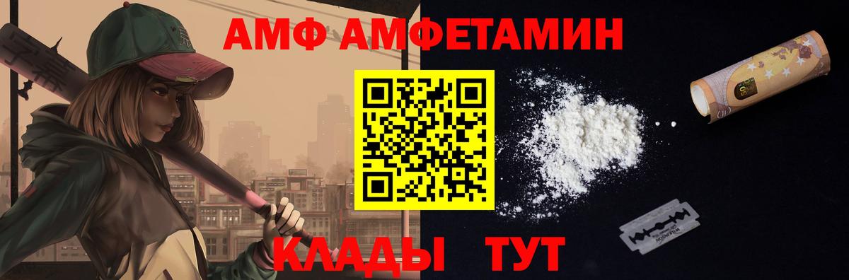 Первитин кристалл  Вход с VPN  Грозный  Первитин кристалл 
