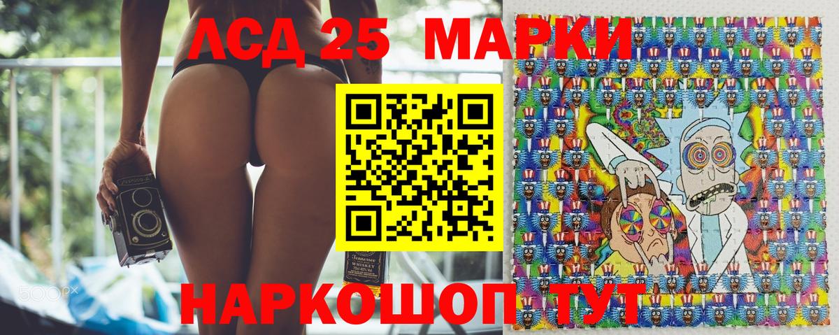 Грозный  Марки NBOMe 1,8мг  Вход с VPN 